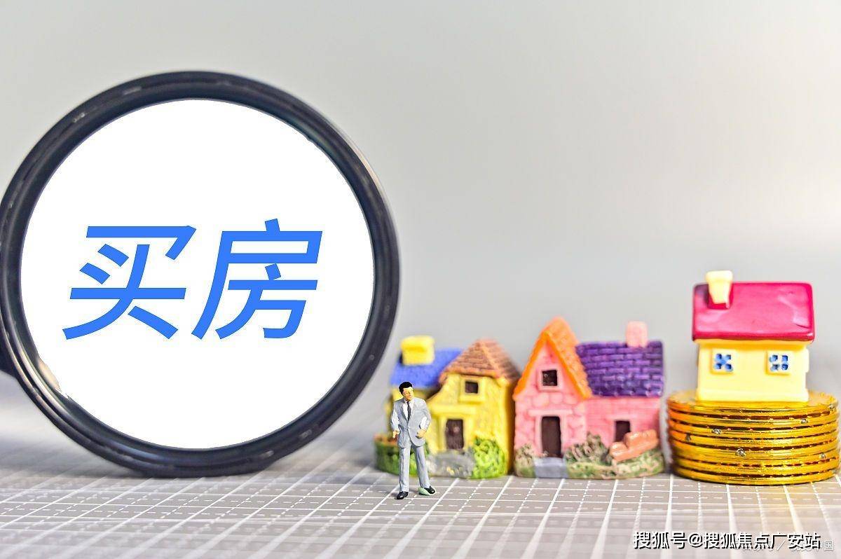 间-地址-最新房价户型图-小区环境-楼盘详情-交房时间-周边配套-售楼处电话CQ9电子app海玥•黄浦源网站-海玥•黄浦源售楼处电话-楼盘详情-交房时(图6)