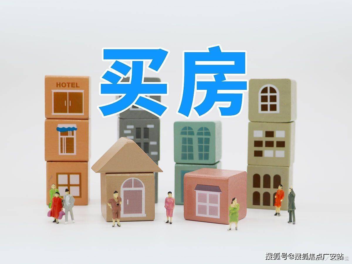 间-地址-最新房价户型图-小区环境-楼盘详情-交房时间-周边配套-售楼处电话CQ9电子app海玥•黄浦源网站-海玥•黄浦源售楼处电话-楼盘详情-交房时(图7)