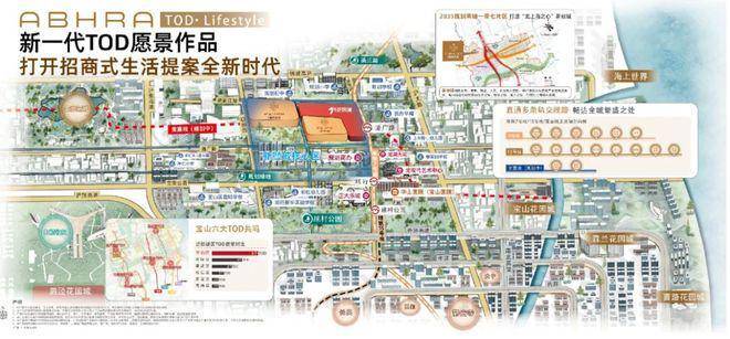 处电话)-楼盘欢迎您-地址价格-户型-小区环境-楼盘详情售楼处CQ9电子有限公司招商时代乐章(电话)网站-招商时代乐章(售楼(图35)