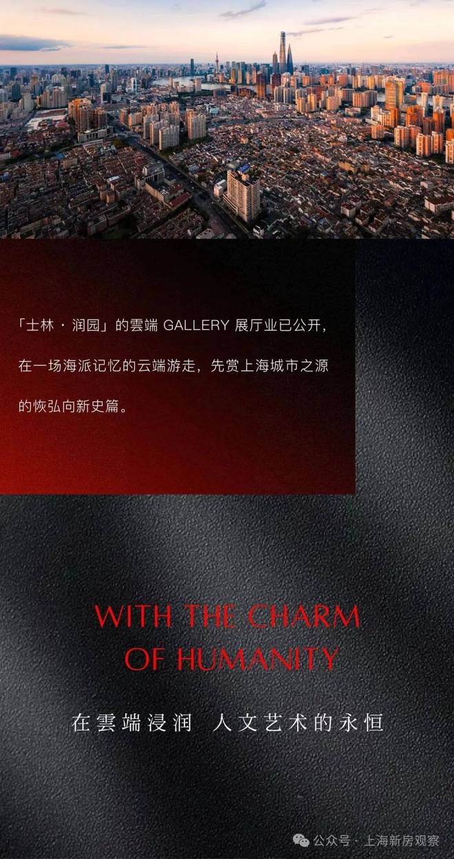 林润园售楼处发布：书写未来尊尚生活CQ9电子登录⚡‍聚焦 ꦿ℘华润士(图4)