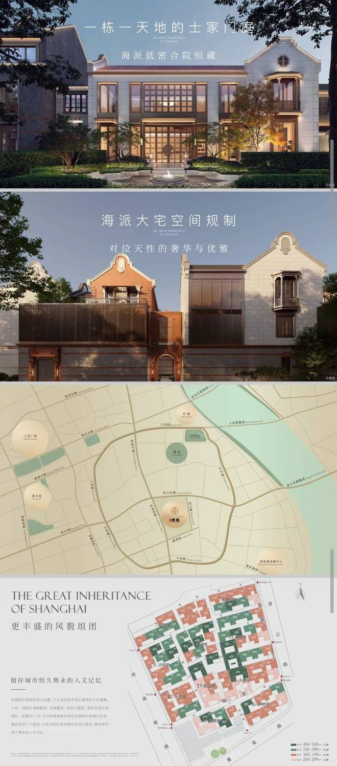 林润园售楼处发布：书写未来尊尚生活CQ9电子登录⚡‍聚焦 ꦿ℘华润士(图3)
