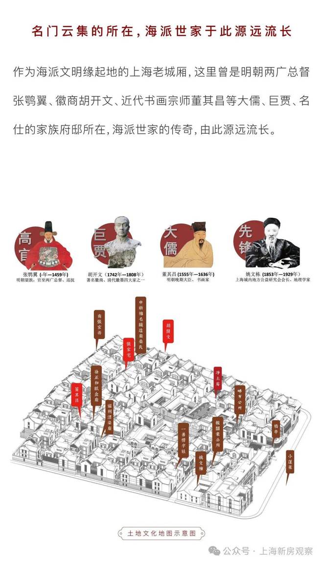 林润园售楼处发布：书写未来尊尚生活CQ9电子登录⚡‍聚焦 ꦿ℘华润士(图11)