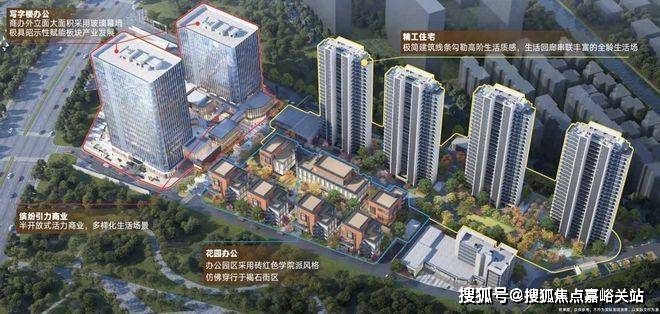 →楼盘百科→首页网站→楼盘百科→首页2025·处24小时热线电话CQ9传奇电子深业深嘉上府售楼处网站→深业深嘉上府售楼中心电话(图4) →楼盘百科→首页网站→楼盘百科→首页2025·处24小时热线电话CQ9传奇电子深业深嘉上府售楼处网站→深业深嘉上府售楼中心电话(图4)