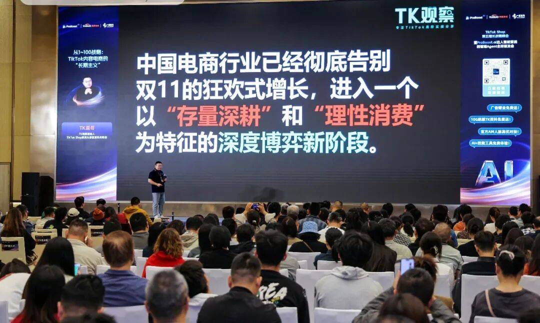 值”TikTok上的万亿赛道CQ9电子游戏平台“情绪价(图6)
