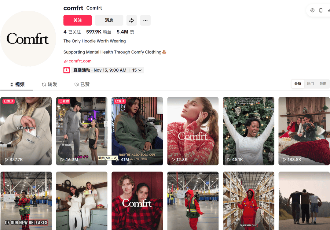 值”TikTok上的万亿赛道CQ9电子游戏平台“情绪价(图7)