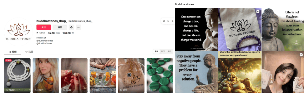 值”TikTok上的万亿赛道CQ9电子游戏平台“情绪价(图8)