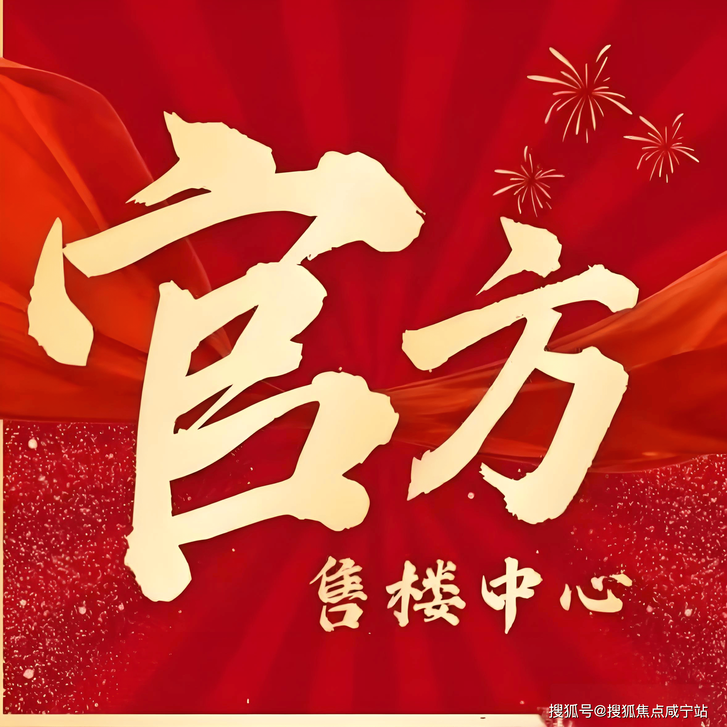 心 - 环境户型价格地址楼盘详情配套电话交房时间配套电话交房时间CQ9电子登录绿城春晓园(售楼处) 首页 - 绿城春晓园销售中(图27) 心 - 环境户型价格地址楼盘详情配套电话交房时间配套电话交房时间CQ9电子登录绿城春晓园(售楼处) 首页 - 绿城春晓园销售中(图27)