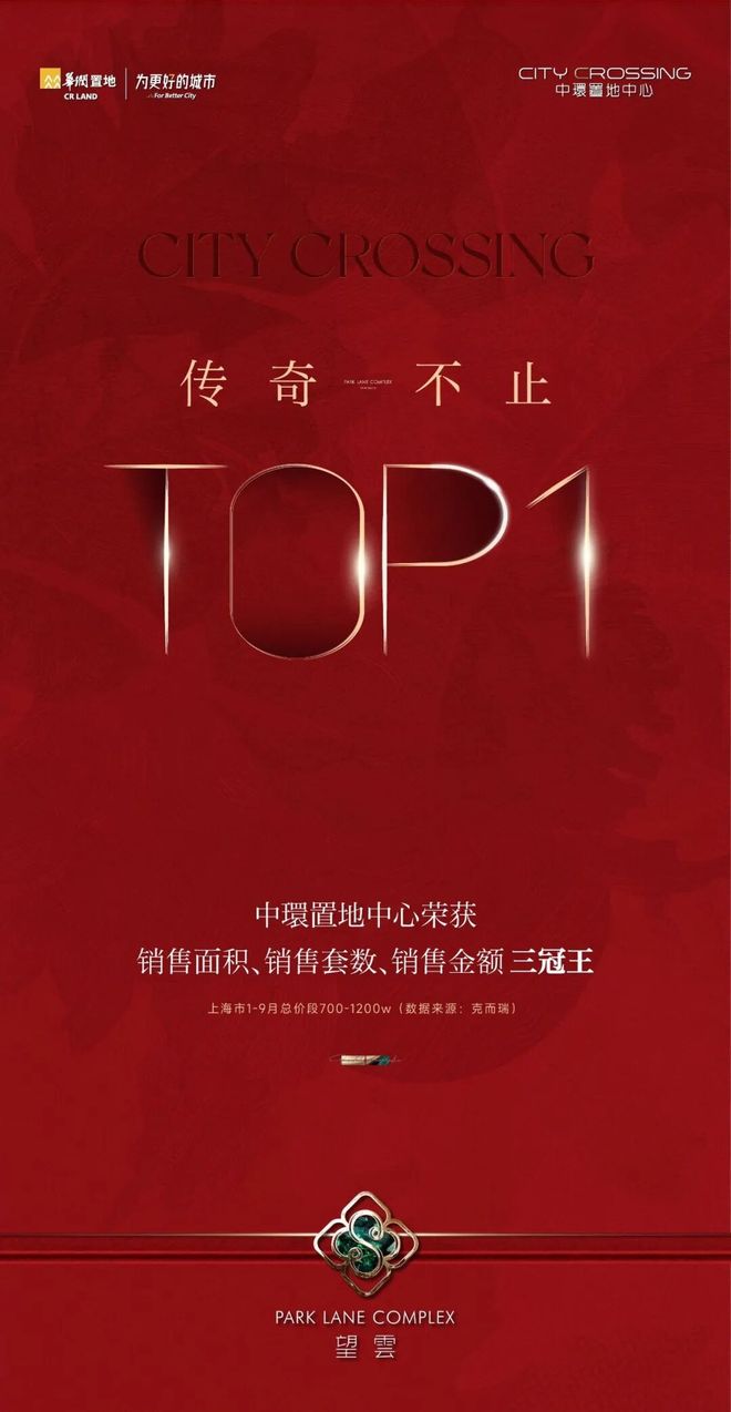 心望云售楼处电话：项目地址@最新房价CQ9传奇电子甄选好房@中环置地中(图13)